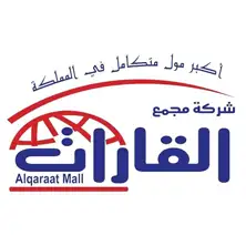 مول مجمع القارات مول مجمع القارات